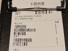 -卡朋西餐(悦汇城店)