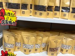 -杏好遇见你(总店)