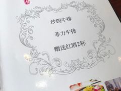 -贵族世家牛排(晋江万达店)