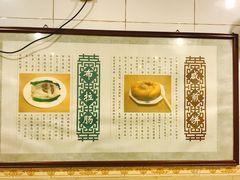 -伍湛记 · 广州老字号(龙津中路店)