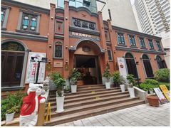 -福照楼汽锅鸡·云南菜(护国路店)