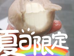 芋泥奶酪球-纯坊佳哥手作(江汉路店)