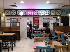 大堂-小杨生煎(成山巴黎春天店)
