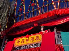 -杭州宋城