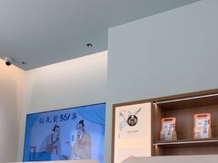 -长风拨筋养身(天街店)