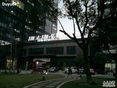-海上海弘基休闲广场