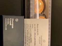 -澳门喜来登大酒店