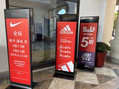 -佛罗伦萨小镇广佛名品奥特莱斯(疏港路店)