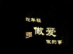 -1BAR音乐清吧