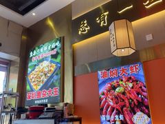 -聚味罗记大排檔·鲜鱼杂·甲鱼煲•龙虾馆(科学馆店)