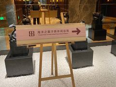 -海洋之星休闲汗蒸浴场
