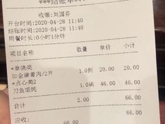-老半斋(福州路店)