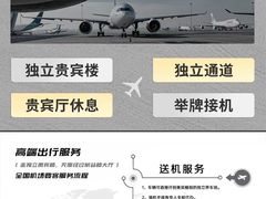 -国金中心二期