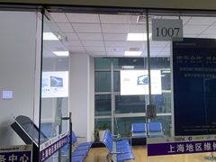 -机械革命机械师电脑售后维修中心(浦东店)