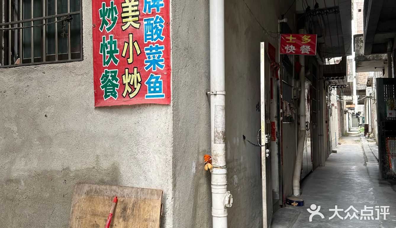 开饭了，我最大