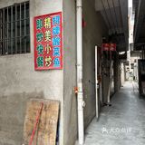 开饭了，我最大