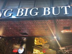 -吃饭皇帝大土家民族菜(正大广场店)