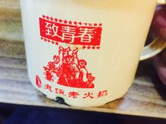 -东镇老火锅(长春路首店)