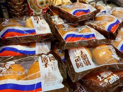 -友谊超市(海拉尔店)