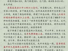 -中国观音故里广德景区