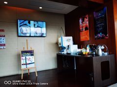 -青岛中心假日酒店·蓝天行政酒廊