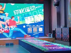 -嗨马乐动室内潮玩运动·团建·轰趴·桌游(南丰汇店)