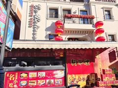 -天津意大利风情旅游区