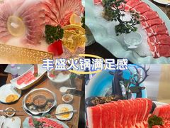 -百草滩羊清水涮羊肉(长城路店)