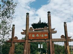 -杭州半山国家森林公园