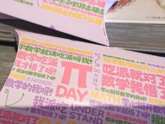 -麦当劳(仙林亚东城得来速店)