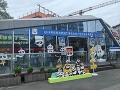 -熊猫邮局(少城店)