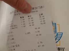 -新侨三宝乐面包店(崇文门店)