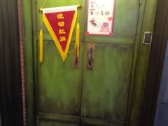 -长藤鬼校(东门店)