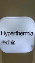 -美丽妈妈产后恢复中心(南桥旗舰店)