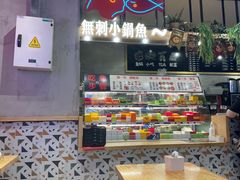 -辣想啵啵鱼(光环店)