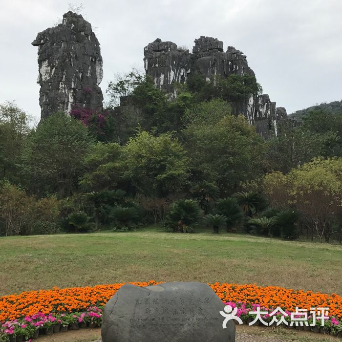 骆驼山图片-北京自然风光-大众点评网