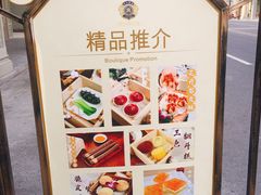 -日日鲜茶餐厅(小公园店)