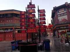 -古文化街旅游区