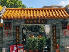 -周大娘牛乳(旧寨古村总店)