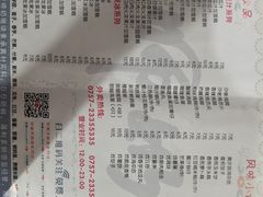 -黄师奶甜品店