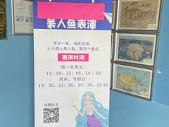 -苏州海洋馆