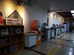 -海珠区图书馆