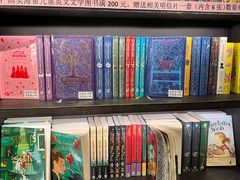 -PAGEONE(北京坊店)