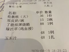 -顺德了能馆(虎门店)