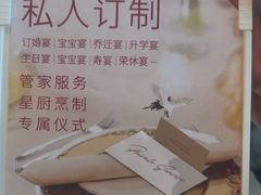 -红顶食府(滨湖九号店)