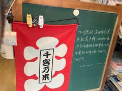 -开益书店(郓城南路店)