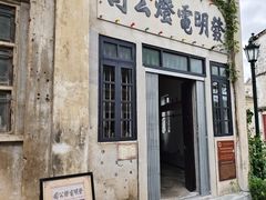 -赤坎·广东华侨国际旅游度假区