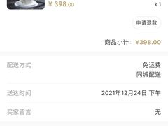 -玲婧胡同·生日蛋糕·餐厅(嘉里城店)