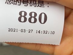 -许阿姨糕团店(南京总店)