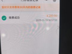 -中南大学湘雅二医院